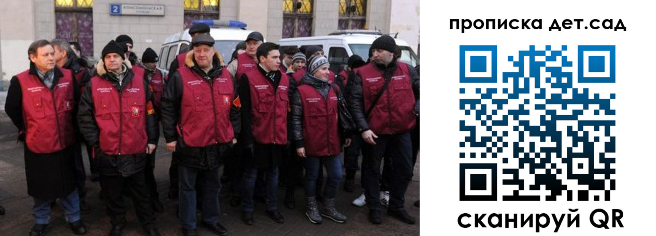 временная регистрация надежно в Тосно