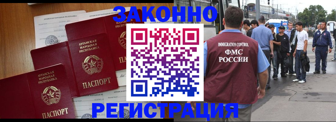 пропишу в квартире в Тосно